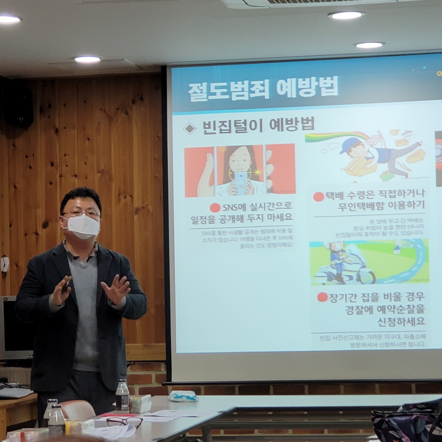 21.11.09 하동 법무부 주민역량 강화 프로그램1.jpg