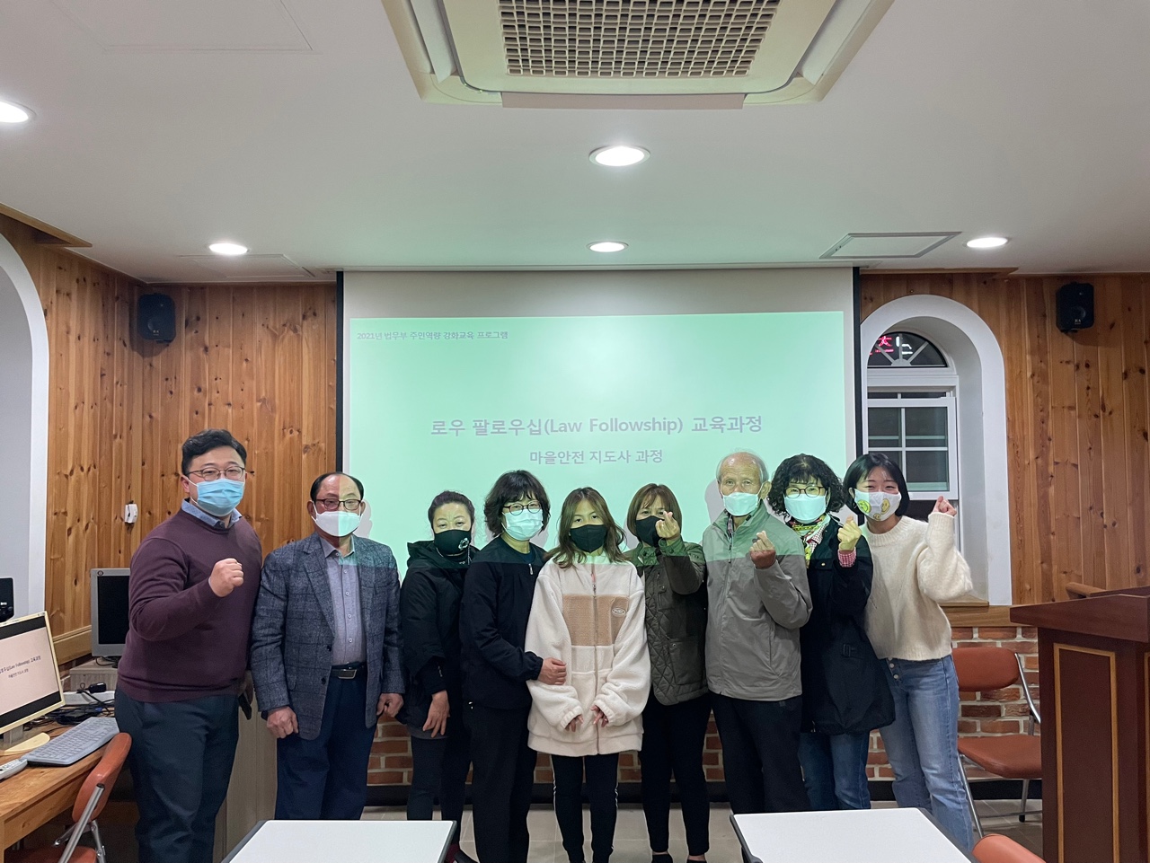 21.11.03 1차 거창 법무부 주민역량 강화교육1.jpg