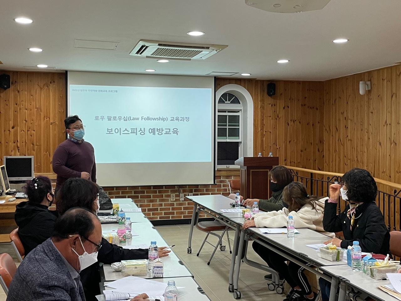 21.11.03 1차 거창 법무부 주민역량 강화교육4.jpg
