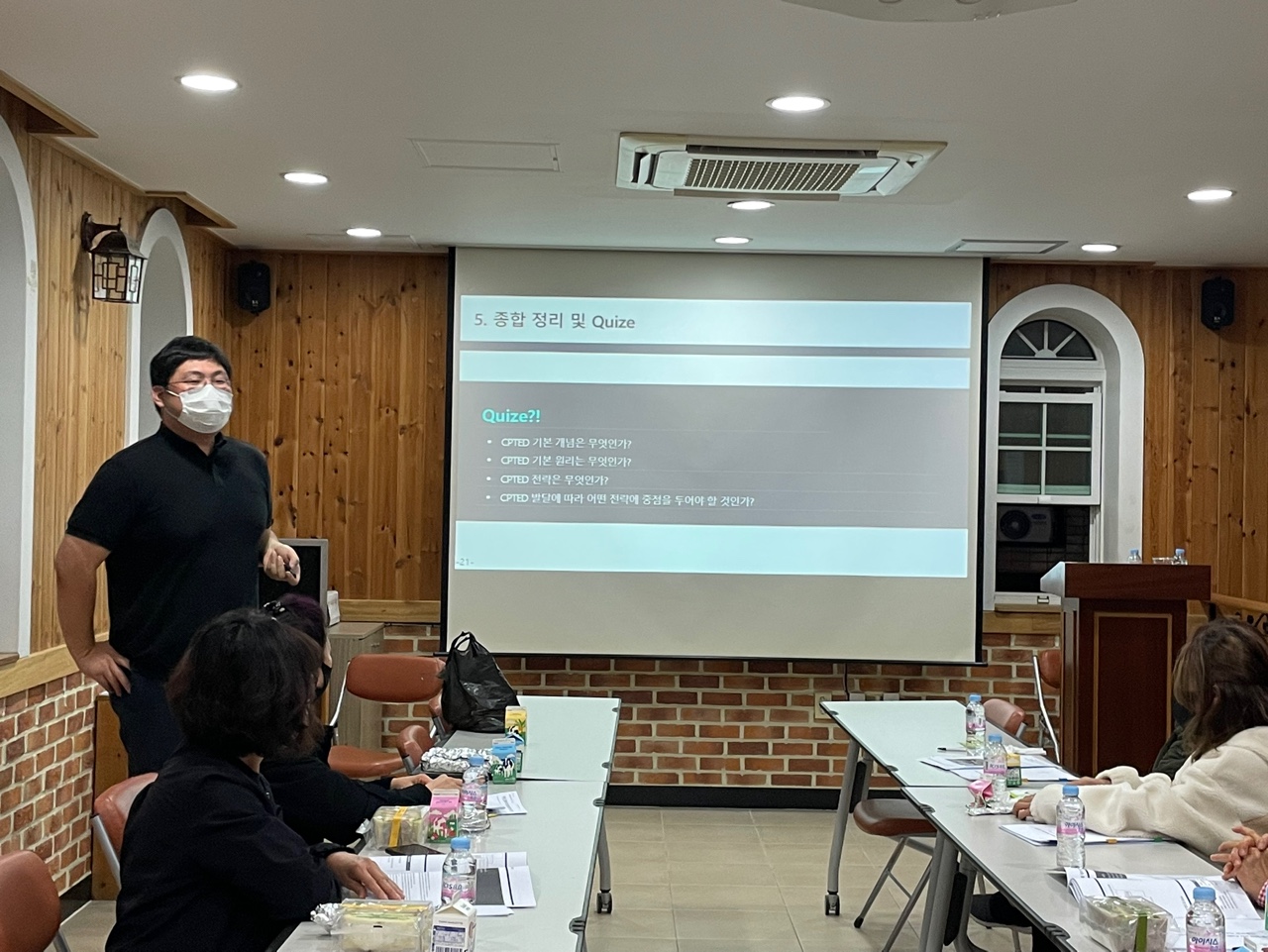 21.11.03. 1차 거창 셉테드 교육3.jpg