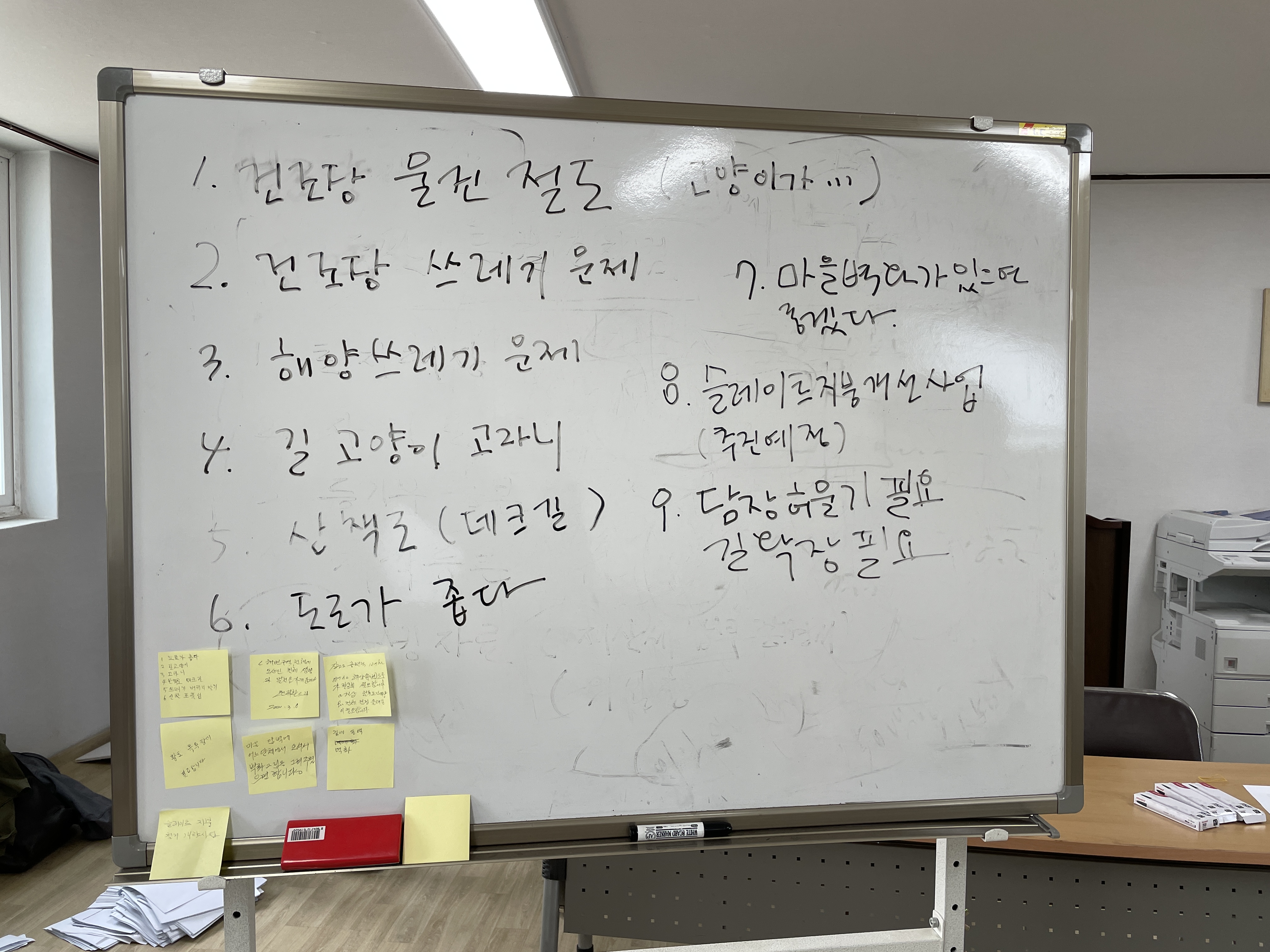 21.03.06 보령 장고도 법무부 주민역량 강화교육5.JPG