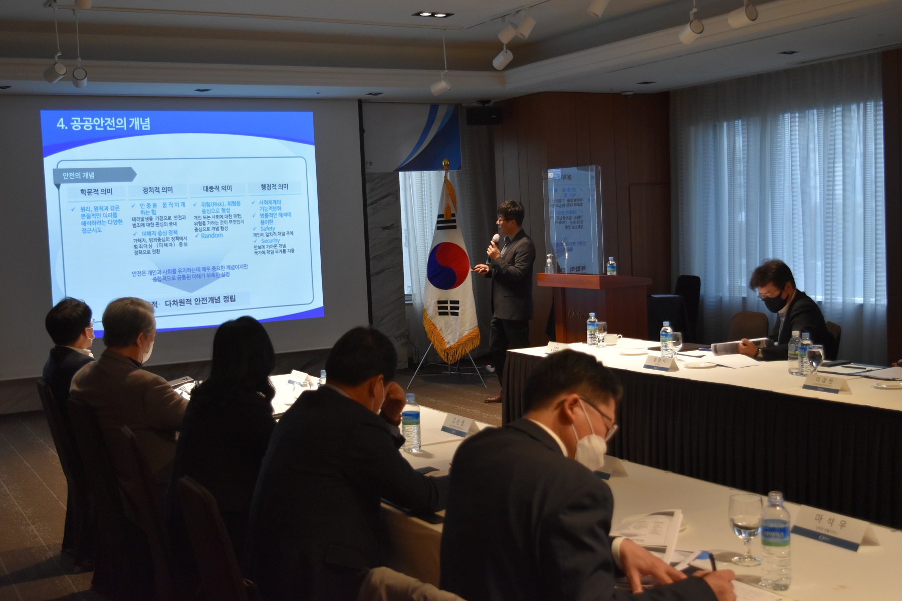 (사)한국공공안전연구원 제1차 포럼3.jpg
