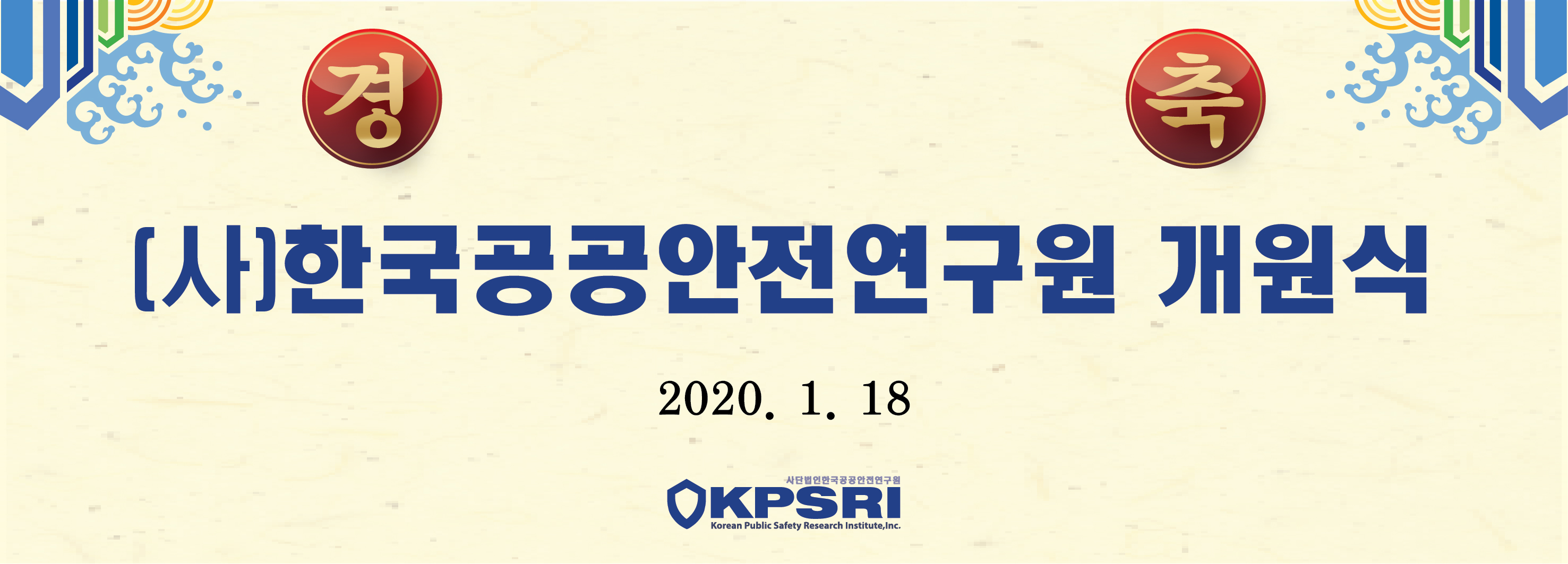 개원식1.jpg