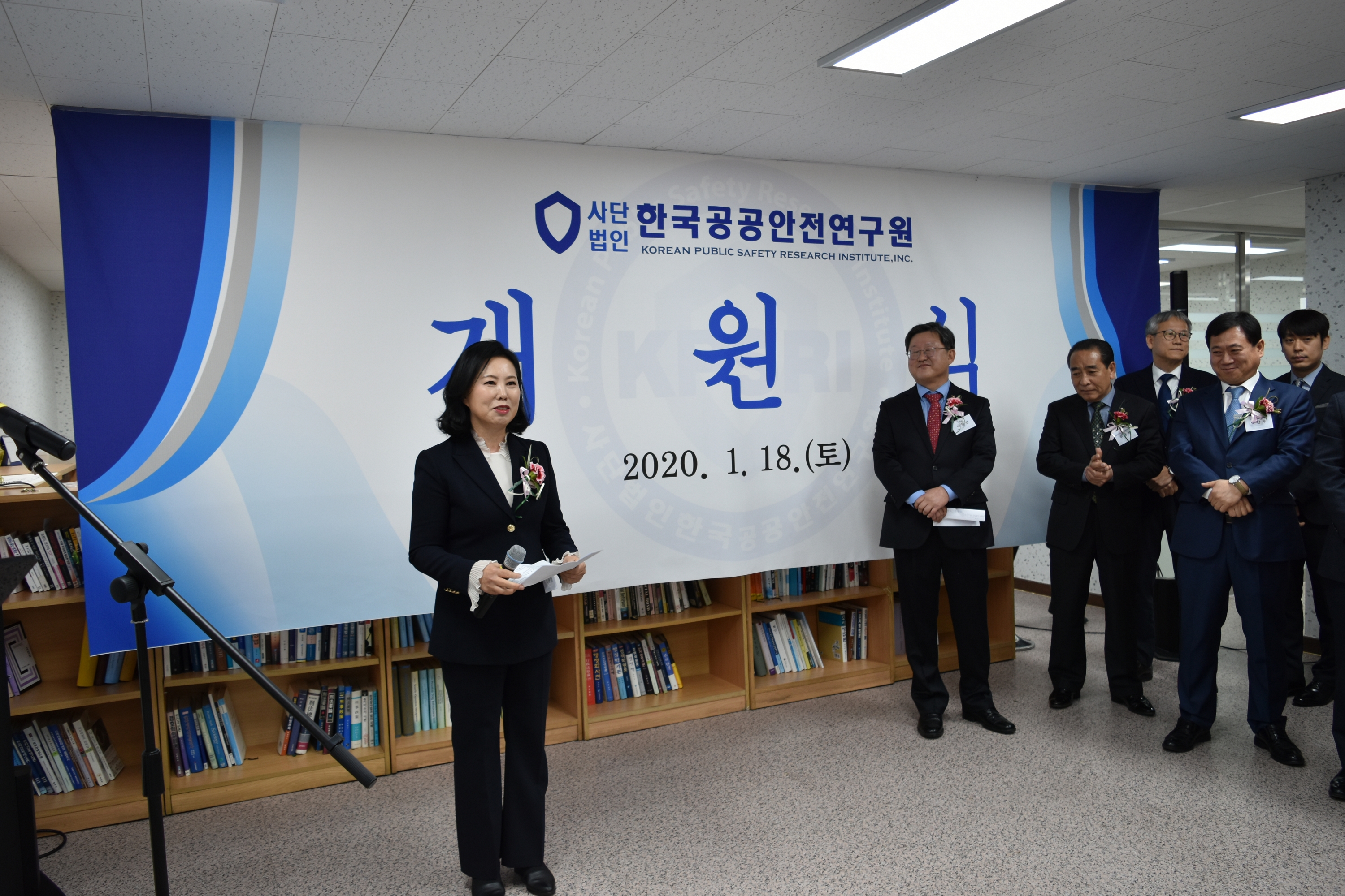 개원식2.JPG