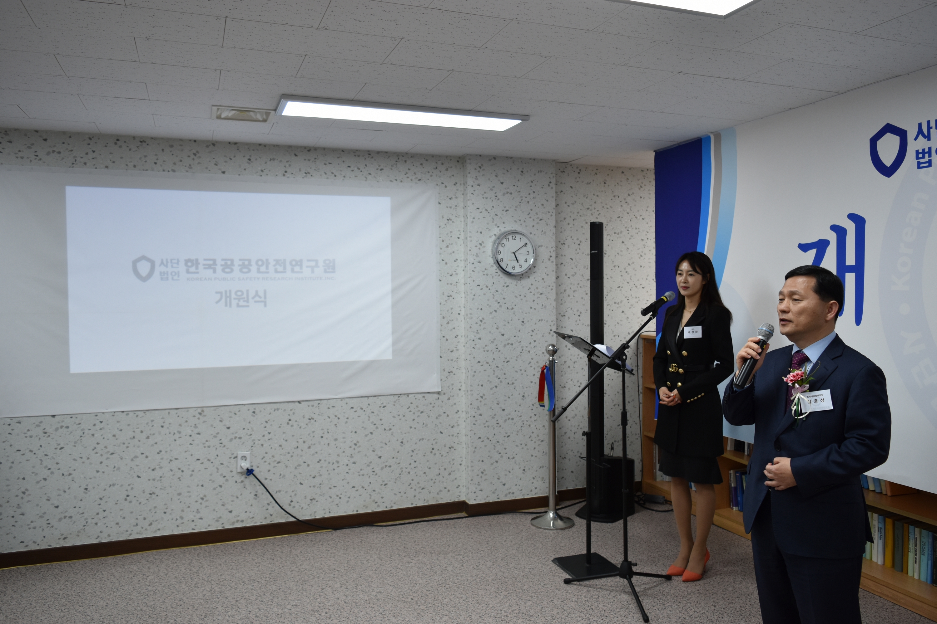 개원식3.JPG
